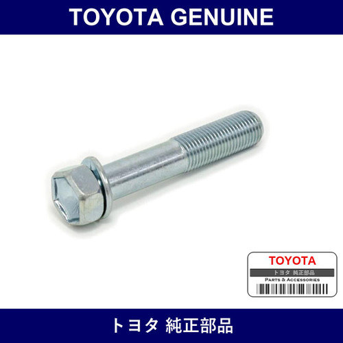 Genuine Toyota Transmission Case & Engine Setting Bolt - Part No. 91619-61265 (9161961265)