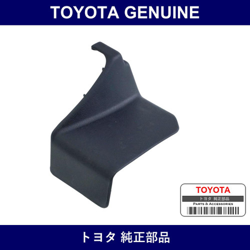 Genuine Toyota Seat Track Bracket Cover Out Fr Lh - Multiple Part Numbers [Set 72124]