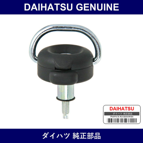 Genuine Daihatsu Rope Hook Assembly - Part No. 66310-B2021 (66310B2021)