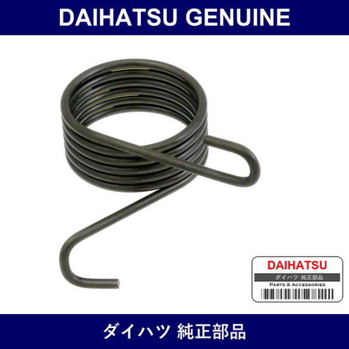 Genuine Daihatsu Clutch Pedal Spring - Multiple Part Numbers [Set 90045]