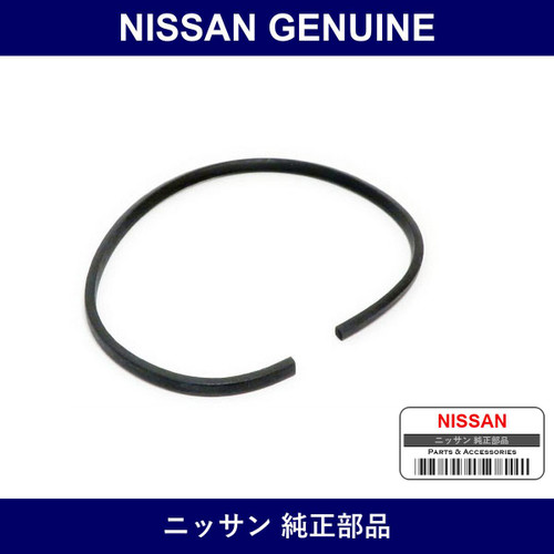 Genuine Nissan Gasket Rocker Cover - Part No. 13295-30P20 (1329530P20)