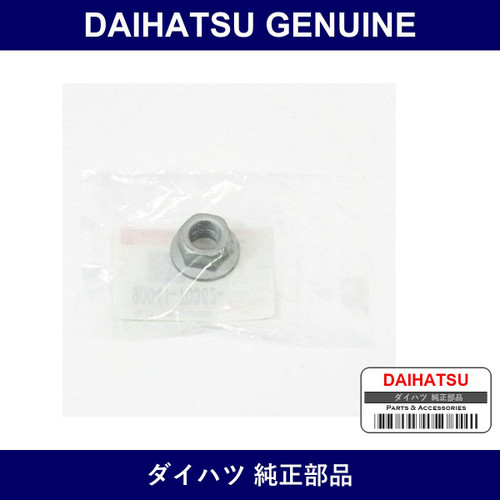 Genuine Daihatsu Steering Knuckle Nut Right - Part No. 90041-70362 (9004170362)