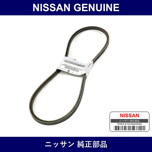 Genuine Nissan Belts Fans - Multiple Part Numbers [Set 02117]