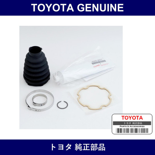 Genuine Toyota Rear Drive Shaft Inboard Joint Boot Kit Rh - Multiple Part Numbers [Set 04439-B]