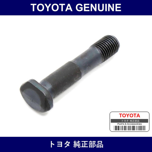 Genuine Toyota Connecting Rod Bolt - Multiple Part Numbers [Set 13265-B]