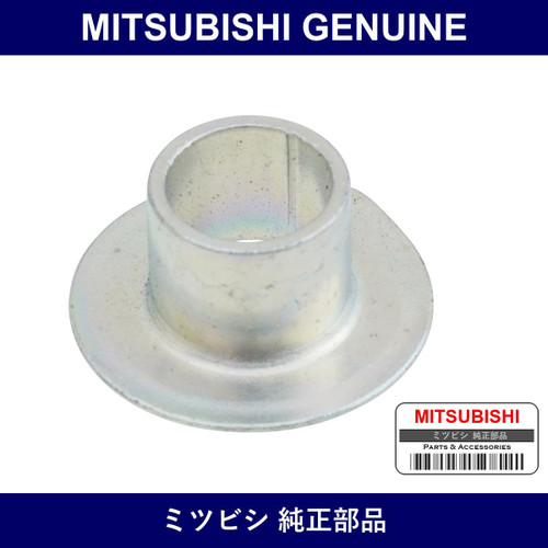 Genuine Mitsubishi Color Engine Air Intake Line - Part No. MR968152 (MR96-8152)