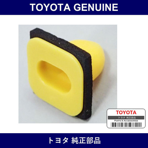 Genuine Toyota Quarter Vent Duct Retainer - Multiple Part Numbers [Set 62955]