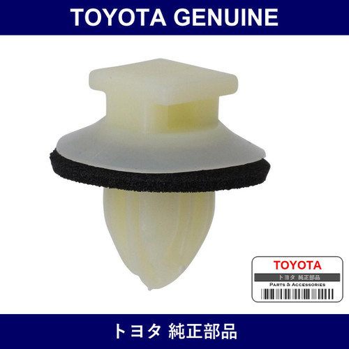 Genuine Toyota Quarter Vent Duct Retainer - Multiple Part Numbers [Set 62955]