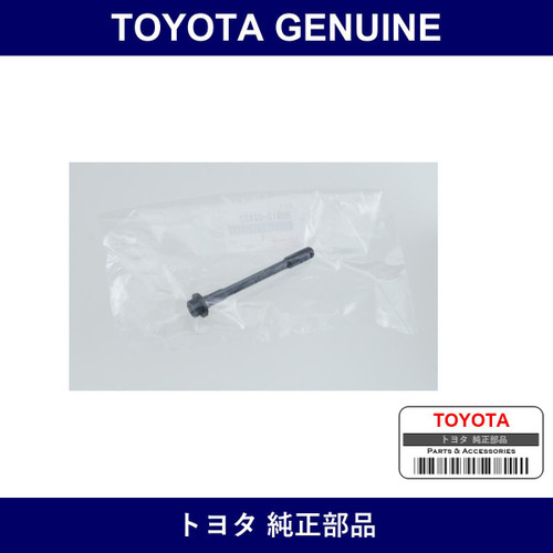 Genuine Toyota Crankshaft Bearing Cap Set Bolt - Multiple Part Numbers [Set 90910]