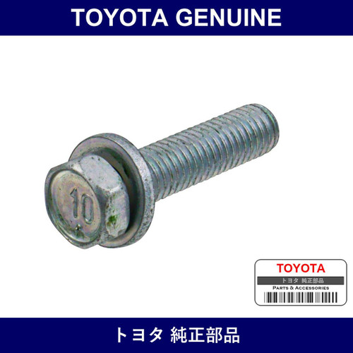 Genuine Toyota Water Pump Bolt - Multiple Part Numbers [Set 90119]