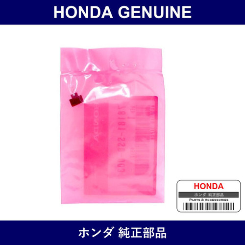 Genuine Honda Valve - Multiple Part Numbers [Set 78181]
