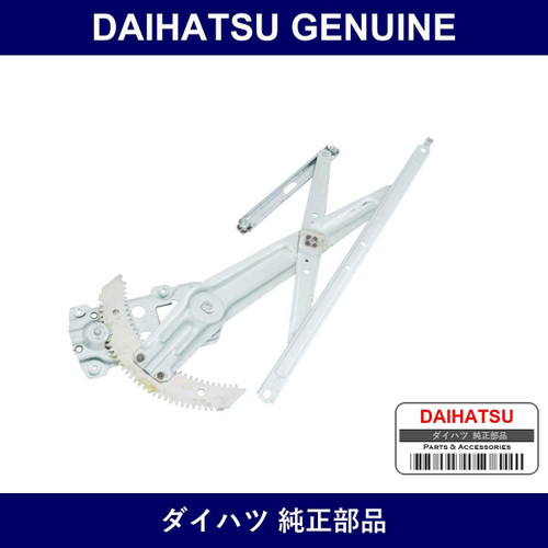 Genuine Daihatsu Front Door Regulator Rh - Multiple Part Numbers [Set 69810]