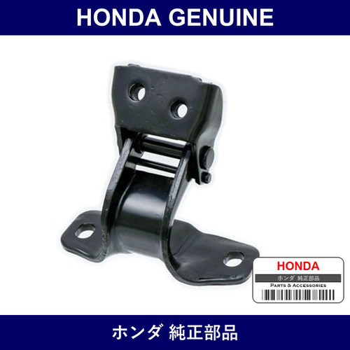 Genuine Honda Hinge - Multiple Part Numbers [Set 67410]