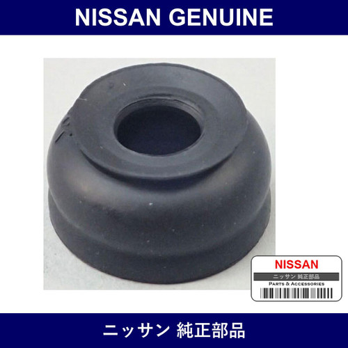 Genuine Nissan Front Wiper Link Bush - Part No. 28828-65F01 (2882865F01)
