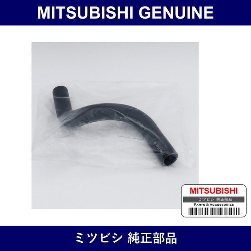 Genuine Mitsubishi Hose Radiat - Multiple Part Numbers [Set MR28159]