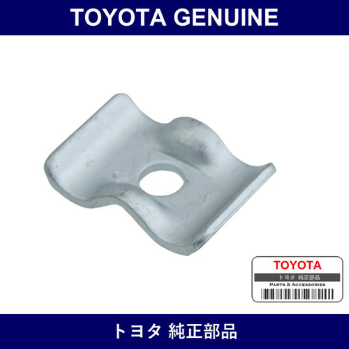 Genuine Toyota Clamp Injectio - Multiple Part Numbers [Set 23741]