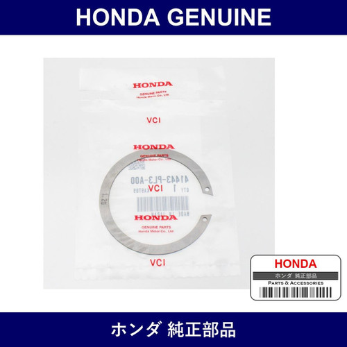 Genuine Honda Sim C 72Mm - Part No. 41443-PL3-A00 (41443PL3A00)