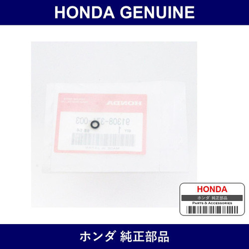 Genuine Honda O-Ring - Multiple Part Numbers [Set 91308]