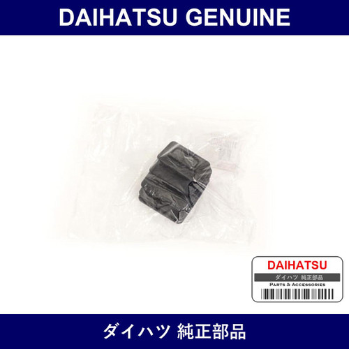Genuine Daihatsu Boot. Clutch Release Fork - Part No. 31126-20070 (3112620070)