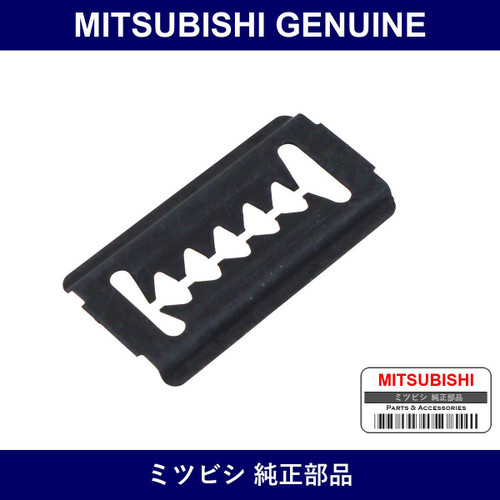 Genuine Mitsubishi Clip Front Bumper - Part No. MR557094 (MR55-7094)