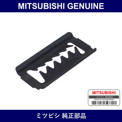 Genuine Mitsubishi Clip Front Bumper - Part No. MR557094 (MR55-7094)