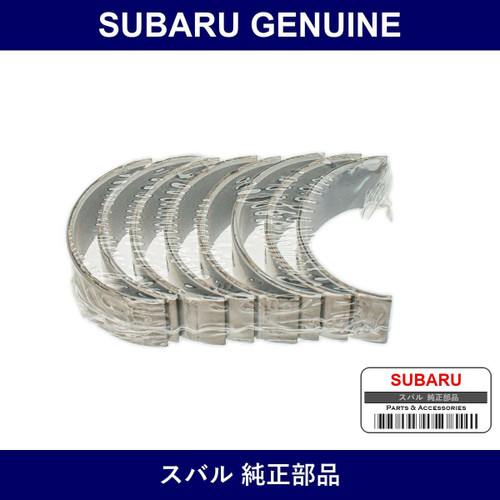 Genuine Subaru Bearing Set Connecting - Part No. 12108KA030 (12108-KA030)