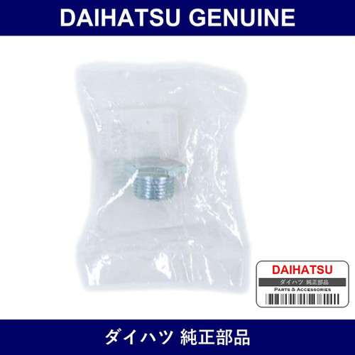 Genuine Daihatsu Plug Straight Screw - Multiple Part Numbers [Set 90043]