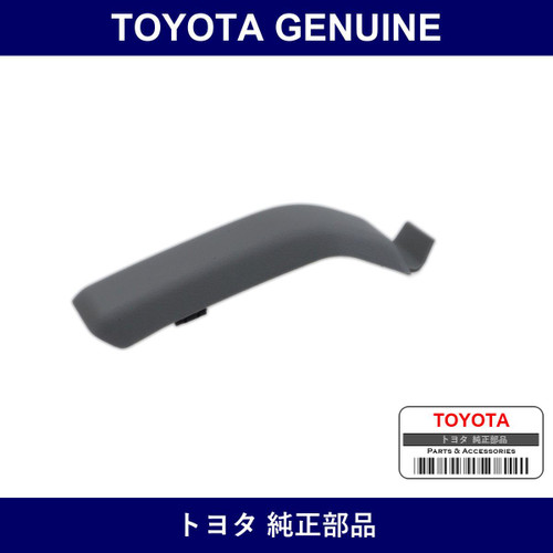 Genuine Toyota Rear Pillar Garnish Upr Lh - Multiple Part Numbers [Set 62472]