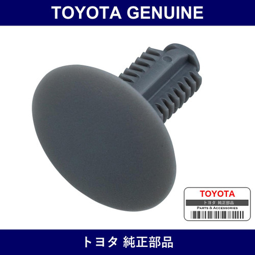 Genuine Toyota Clip Roof Head - Multiple Part Numbers [Set 63399]