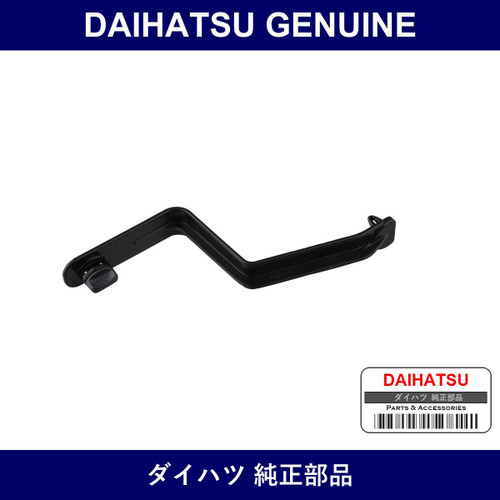 Genuine Daihatsu Floor Mat Base Hook - Part No. 08219-K2001 (08219K2001)