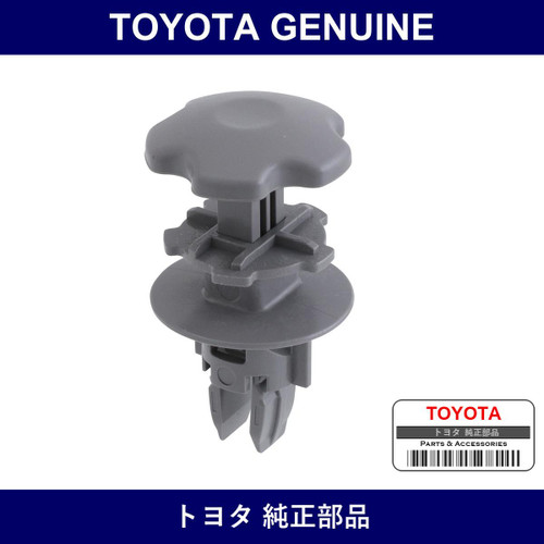 Genuine Toyota Package Holder Net Hook - Multiple Part Numbers [Set 64267]