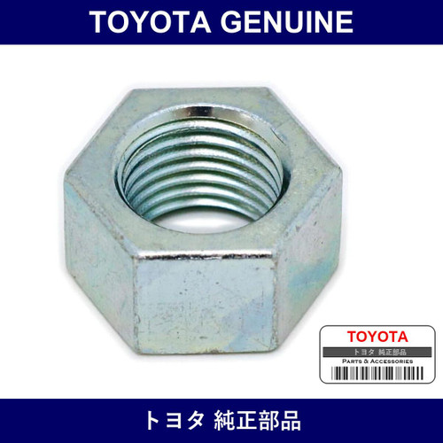 Genuine Toyota Tie Rod End Boots Nt - Multiple Part Numbers [Set 90170]