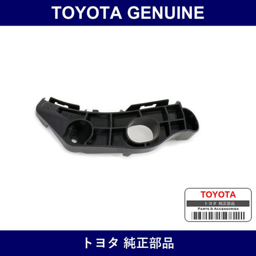 Genuine Toyota Front Bumper Support - Multiple Part Numbers [Set 52536]