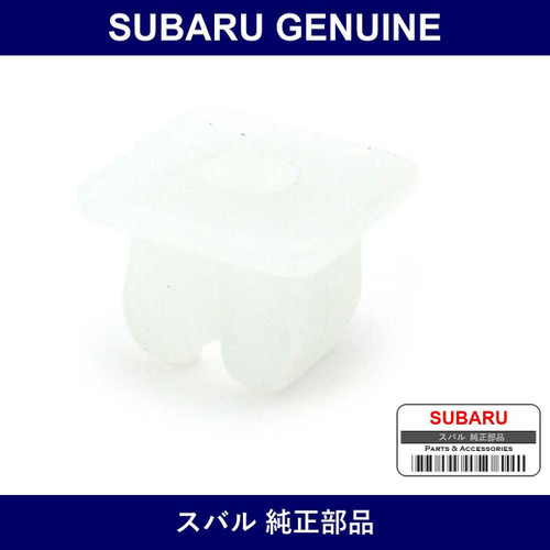 Genuine Subaru Screw Grommet - Part No. 909300029 (9093-00029)
