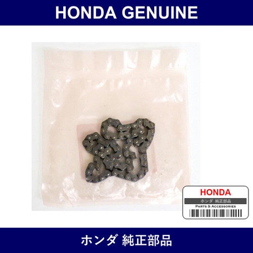 Genuine Honda Chain - Multiple Part Numbers [Set 13441]