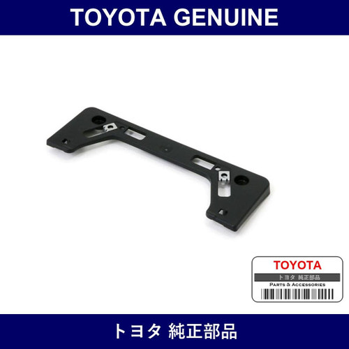 Genuine Toyota Front License Plate Bracket - Multiple Part Numbers [Set 52114-B]