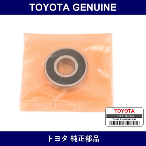 Genuine Toyota Flywheel Bearing - Part No. SU003-07232 (SU00307232)