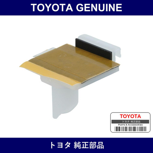 Genuine Toyota Windshield Retainer - Multiple Part Numbers [Set 56114]