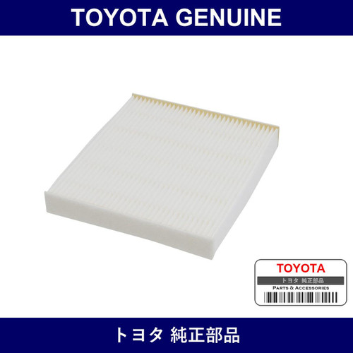 Genuine Toyota Clean Filter - Multiple Part Numbers [Set 87139]