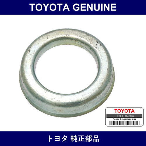 Genuine Toyota Drive Shaft Dust Cover - Multiple Part Numbers [Set 41336]