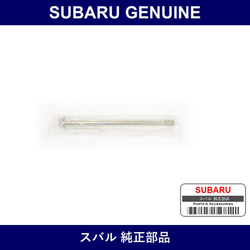 Genuine Subaru Bolt Lateral Link Outer - Part No. 20540AA001 (20540-AA001)