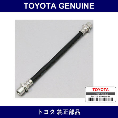 Genuine Toyota Rear Brake Hose - Part No. 90049-22193 (9004922193)