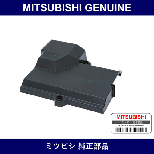 Genuine Mitsubishi Cover Battery - Multiple Part Numbers [Set 8202A]