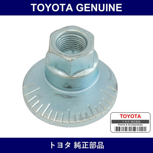Genuine Toyota Plate Spring S - Part No. 48452-25010 (4845225010)