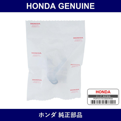 Genuine Honda Clip - Part No. 46392-SR3-921 (46392SR3921)