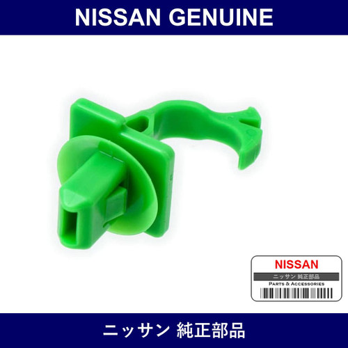 Genuine Nissan Clip - Part No. 76988-3DN0A (769883DN0A)