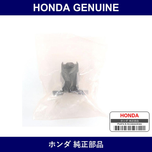 Genuine Honda Stopper - Multiple Part Numbers [Set 50840]
