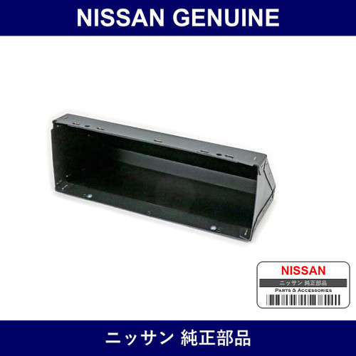 Genuine Nissan Box Assembly Globe - Multiple Part Numbers