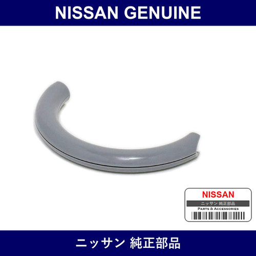 Genuine Nissan Tube Coil Spring Front - Multiple Part Numbers [Set 55018]