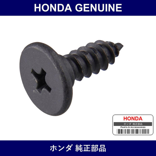 Genuine Honda Screw Corner Slide Tapping - Part No. 90105-SF1-000 (90105SF1000)
